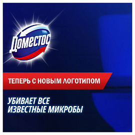 Стикер для унитаза Domestos Attax Морская свежесть (3 штуки в упаковке) фото Стикер для унитаза Domestos Attax Морская свежесть (3 штуки в упаковке)