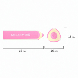 Ластики фигурные BRAUBERG KIDS "Карандашики", НАБОР 4 ШТУКИ, пакет, 271996