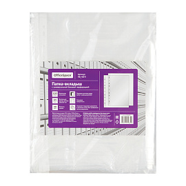 Папка-вкладыш с перфорацией (файл) OfficeSpace А4, 40мкм, глянцевая фото Папка-вкладыш с перфорацией (файл) OfficeSpace А4, 40мкм, глянцевая