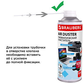 Баллон со сжатым воздухом BRAUBERG ДЛЯ ОЧИСТКИ ТЕХНИКИ 520 мл, 513287 фото Баллон со сжатым воздухом BRAUBERG ДЛЯ ОЧИСТКИ ТЕХНИКИ 520 мл, 513287