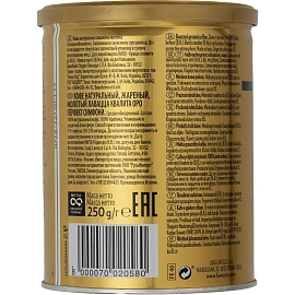 Кофе молотый Lavazza Qualita Oro 250 г (железная банка)