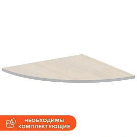 Сегмент 90 градусов без опоры Комус Мебель Easy to lead Easy Standard (дуб светлый/серый)