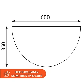 Приставка малая Easy Business (ширина 600 мм, дуб светлый/серый)
