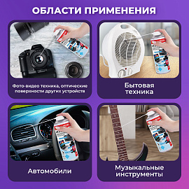 Баллон со сжатым воздухом BRAUBERG ДЛЯ ОЧИСТКИ ТЕХНИКИ 520 мл, 513287 фото Баллон со сжатым воздухом BRAUBERG ДЛЯ ОЧИСТКИ ТЕХНИКИ 520 мл, 513287