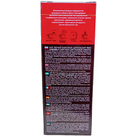 Чай черный Tess Sunrise 100 пакетиков фото Чай черный Tess Sunrise 100 пакетиков