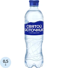 Вода питьевая Святой источник газированная 0.5 л
