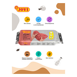 Паста для моделирования Jovi отвердевающая 250 г терракотовая