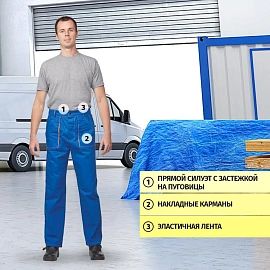 Костюм рабочий летний мужской л06-КБР васильковый (размер 44-46, рост 170-176)