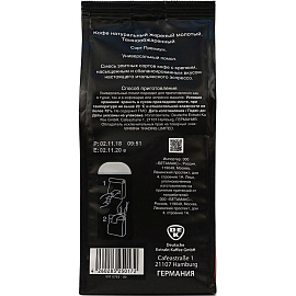 Кофе молотый Egoiste Espresso 250 г (пакет)