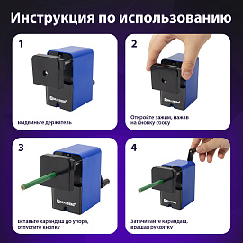 Точилка механическая BRAUBERG "UNIVERSAL", крепление к столу, металлический механизм, чёрный/синий, 222515