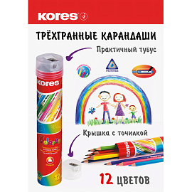 Карандаши цветные Kores Kolores 12 карандашей 12 цветов трёхгранные