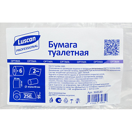 Бумага туалетная рулонная Luscan Professional T1 2-слойная белая 6 рулонов по 250 метров