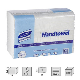 Полотенца бумажные листовые Luscan Professional H2 Z-сложение 2-слойные белые 20 пачек по 144 листов
