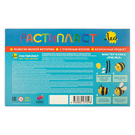 Пластилин Лео "Расти", 12 цветов, растительный, 240г, картон. упаковка фото Пластилин Лео "Расти", 12 цветов, растительный, 240г, картон. упаковка