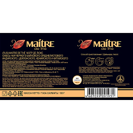 Чай листовой черный Maitre de The Мэтр де Люкс 100 г