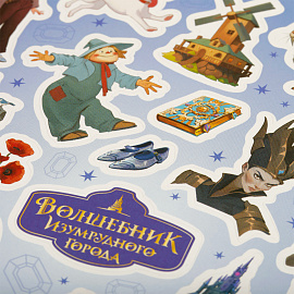 Наклейки бумажные Мульти-Пульти "Волшебник изумрудного города", 12*18см, европодвес фото Наклейки бумажные Мульти-Пульти "Волшебник изумрудного города", 12*18см, европодвес