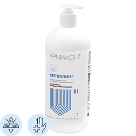 Крем Армакон Серволин гидрофильный с дозатором 1 л (1161)