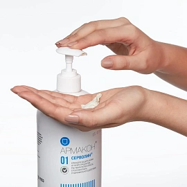 Крем Армакон Серволин гидрофильный с дозатором 1 л (1161)