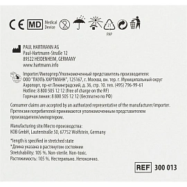 Бинт Peha-haft самофиксирующийся эластичный 20 м x 8 см фото Бинт Peha-haft самофиксирующийся эластичный 20 м x 8 см