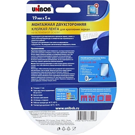 Клейкая лента двусторонняя монтажная для крепления зеркал Unibob на вспененной основе 19 мм х 5 м фото Клейкая лента двусторонняя монтажная для крепления зеркал Unibob на вспененной основе 19 мм х 5 м