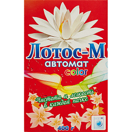 Порошок стиральный автомат Лотос-М для цветного и белого белья 400 г