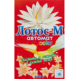 Порошок стиральный автомат Лотос-М для цветного и белого белья 400 г