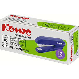 Степлер Комус Prima до 12 листов синий (скобы № 10, с антистеплером)