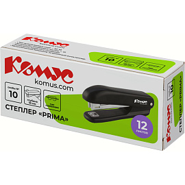 Степлер Комус Prima до 12 листов черный (скобы № 10, с антистеплером)