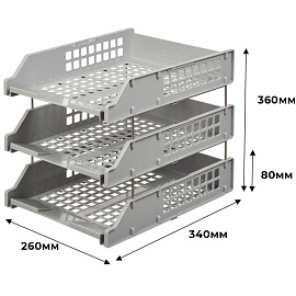 Лоток горизонтальный для бумаг Стамм Strong пластиковый серый решетчатый (3 штуки в упаковке)