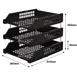 Лоток горизонтальный для бумаг Стамм Strong пластиковый черный решетчатый (3 штуки в упаковке)