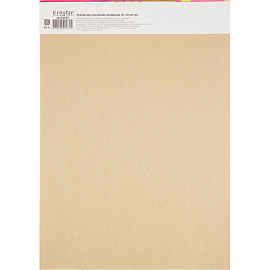 Альбом для акварели Kroyter Aquarelle А3 20 листов