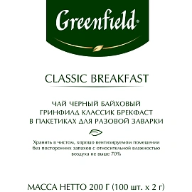 Чай черный Greenfield Classic Breakfast 100 пакетиков фото Чай черный Greenfield Classic Breakfast 100 пакетиков