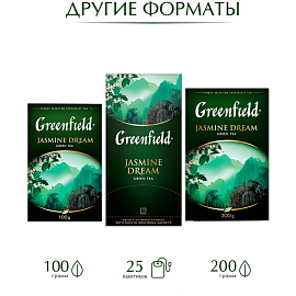 Чай зеленый Greenfield Jasmine Dream 100 пакетиков фото Чай зеленый Greenfield Jasmine Dream 100 пакетиков