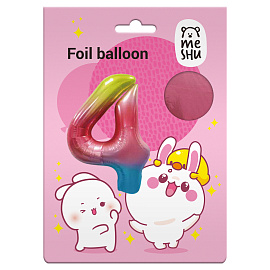 Воздушный шар, 40", MESHU, цифра 4, розовый, фольгированный