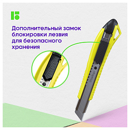 Нож канцелярский 18мм Berlingo "Razzor 200", auto-lock, металл. направл., желтый, европодвес
