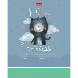 Тетрадь школьная Hatber Счастливчики А5 12 листов в клетку (обложка в ассортименте)