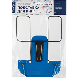 Подставка для книг Глобус металлическая синяя фото Подставка для книг Глобус металлическая синяя