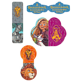 Закладки магнитные для книг, 4шт., Волшебник изумрудного города "Друзья фото Закладки магнитные для книг, 4шт., Волшебник изумрудного города "Друзья