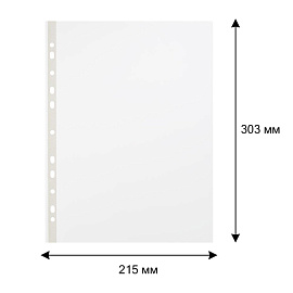 Файл-вкладыш (мультифора) Attache А4 25 мкм рифленый с перфорацией (100 штук в упаковке)
