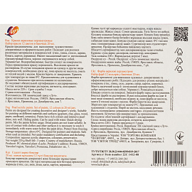 Краски акриловые Луч набор 12 цветов по 20 мл перламутровые