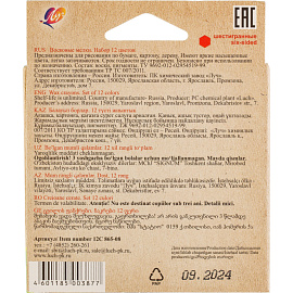 Мелки восковые Луч ZOO шестигранные 12 цветов