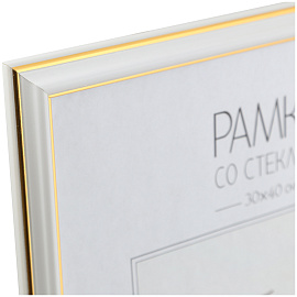 Рамка пластиковая 30*40см, OfficeSpace, №2, белая