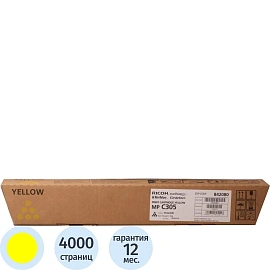 Тонер Ricoh type MPC305E 841597/842080 жёлтый оригинальный