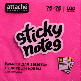 Стикеры Attache Selection 76x76 мм неоновые розовые (1 блок на 100 листов)