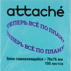 Стикеры Attache Selection 76x76 мм неоновые голубые (1 блок на 100 листов)