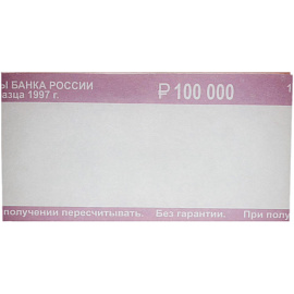 Кольцо бандерольное нового образца номинал 1000 рублей (40х80 мм, 500 штук в упаковке)