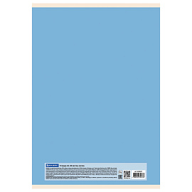 Тетрадь А4, 48 л., BRAUBERG, скоба, клетка, обложка картон, "PASTEL", 404041