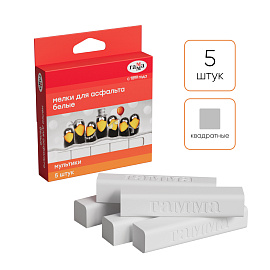 Мел белый ГАММА "Мультики", НАБОР 5 шт., для рисования на асфальте, квадратный, 2304192