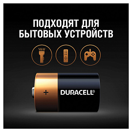 Батарейка D (LR20) Duracell (2 штуки в упаковке) фото Батарейка D (LR20) Duracell (2 штуки в упаковке)