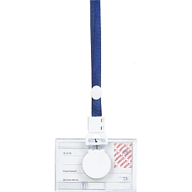 Бейдж ProMega office горизонтальный 90х55 мм с держателем-рулеткой и синей тесьмой (размер вкладыша: 85x54)